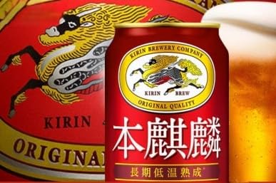 ビール 発泡酒 本麒麟 350ml×48」の人気商品一覧・価格比較 - 価格.com